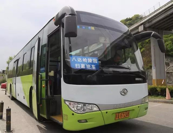北京八达岭陵园扫墓班车