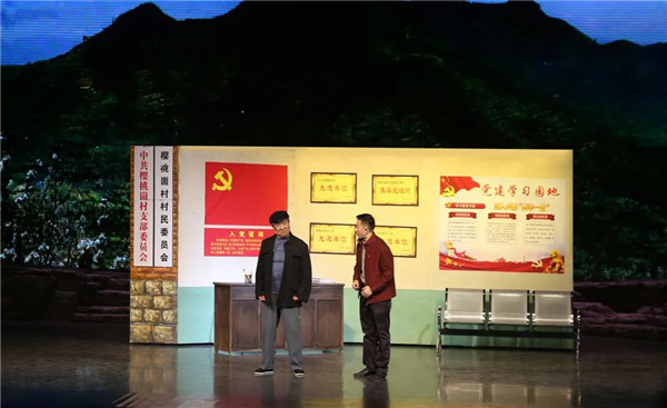话剧部分场景