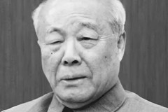 欧阳中石先生告别仪式定于11月11号在北京八宝山殡仪馆大礼堂举行