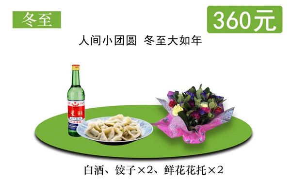 北京桃峰陵园推出温情服务