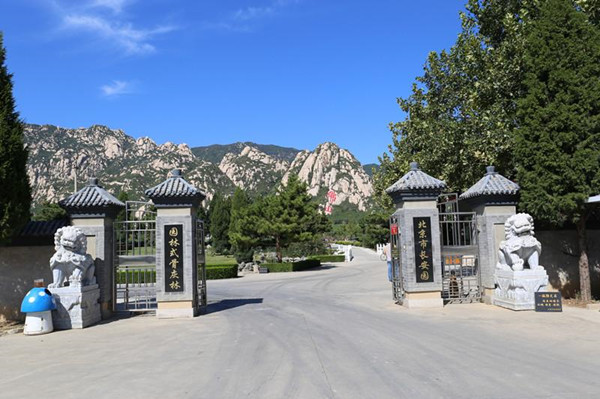 北京海淀长安园大门