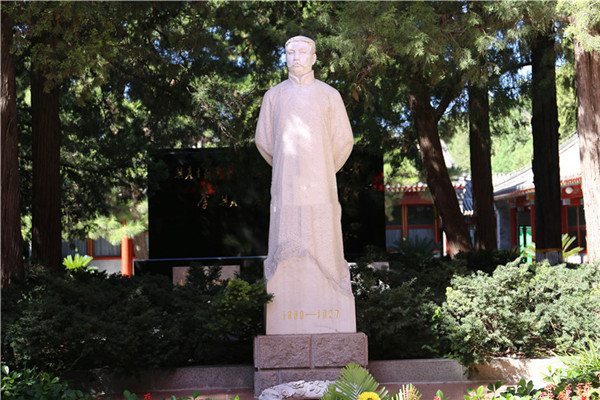 万安公墓李大钊