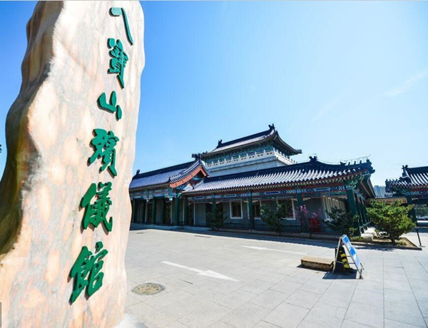 八宝山殡仪馆