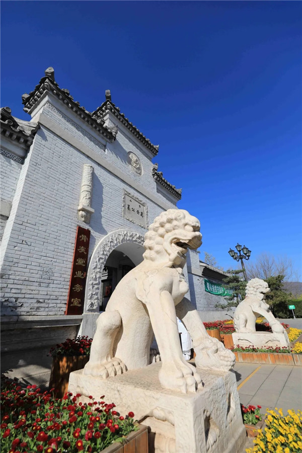 万安公墓