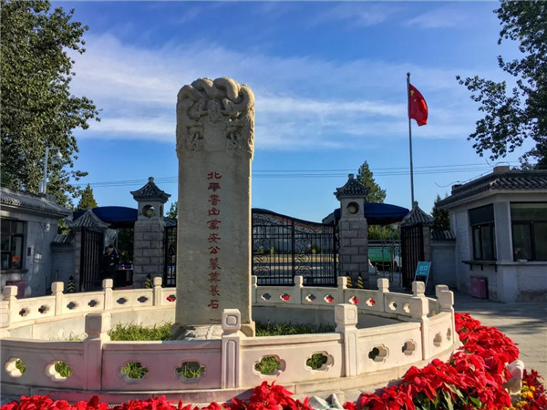 万安公墓墓碑