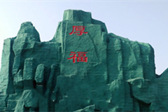 北京通州大运河墓地在哪？老人过世买墓地还是植树葬哪个好？