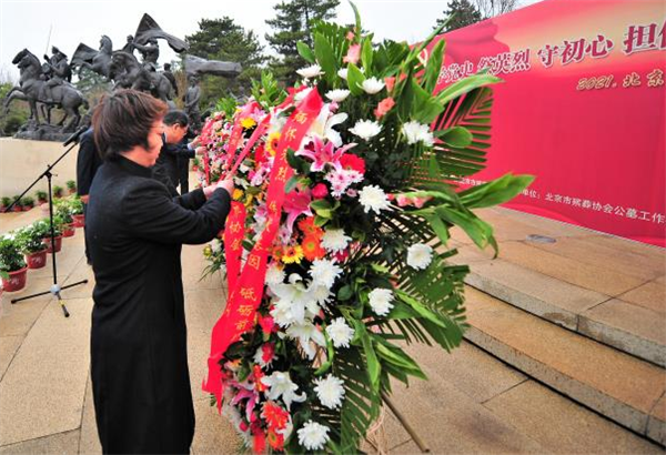 北京市殡葬协会副会长、八宝山殡仪馆主任  曹丽娟