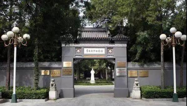 万安公墓
