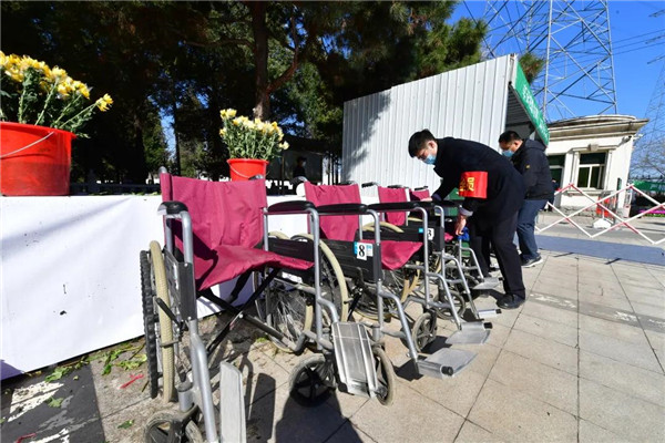 免费轮椅