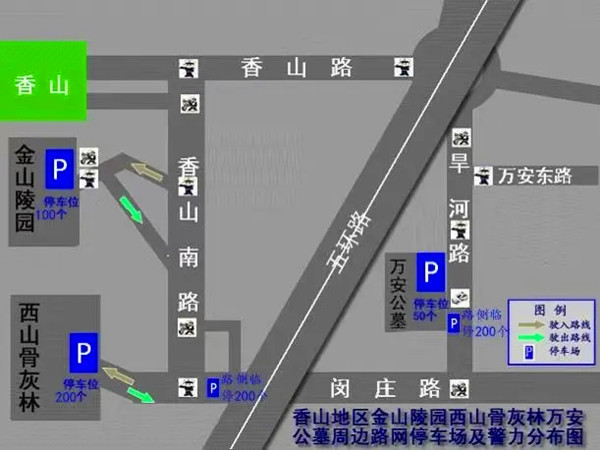 北京陵园道路情况