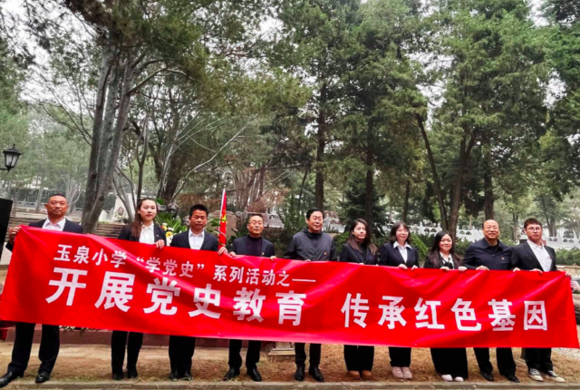合影留念