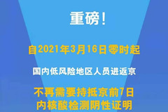 清明节不方便来三河灵山宝塔陵园祭扫,可选择代客祭扫服务