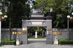 2021年清明节前往万安公墓祭奠缅怀革命先烈