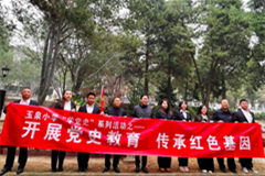 玉泉小学在八宝山公墓学习了解罗荣桓元帅的生平故事