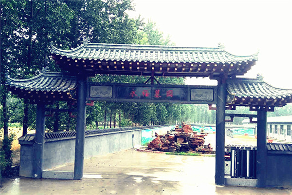 永福陵园正门