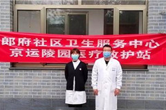 北京通州西集镇多方联动 保障群众安全出行文明祭扫