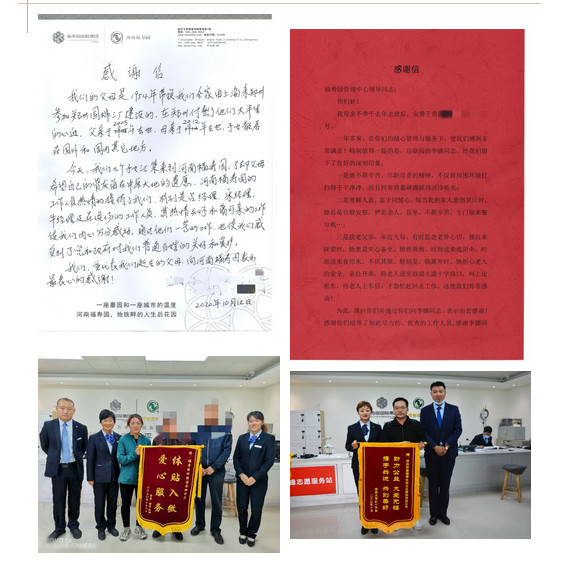 感恩用户