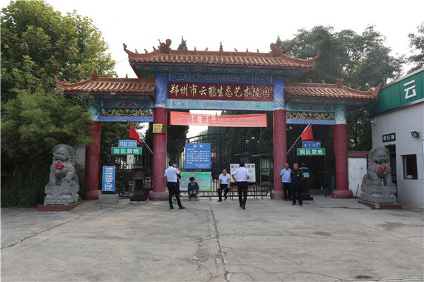 云鹤陵园大门