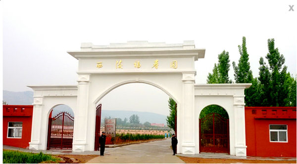 新乡卫辉公墓西陵福寿园大门