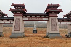 在郑州凤凰山人文纪念园给可怜的小叔买块墓地