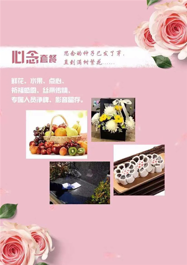套餐2