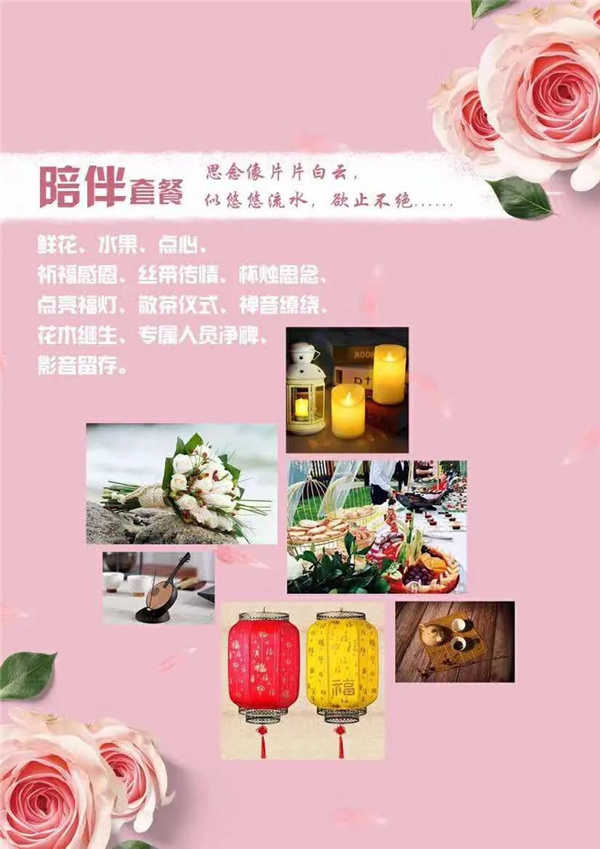 套餐3