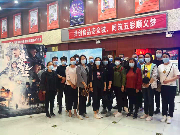 观看了影片《悬崖之上》