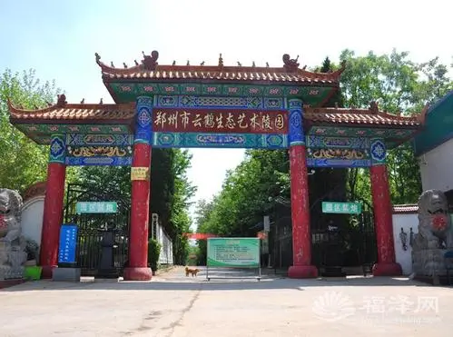 大门