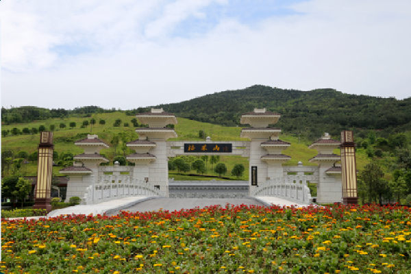 福果山生命纪念园