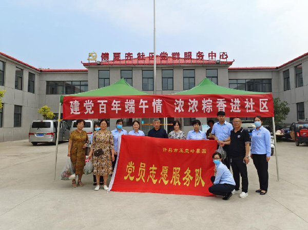 浓浓棕香进社区