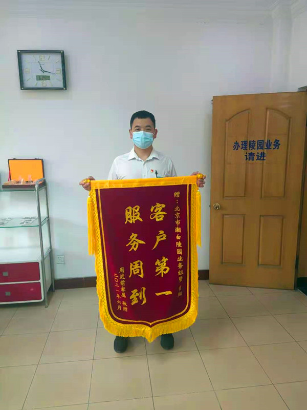 服务周到客户第一