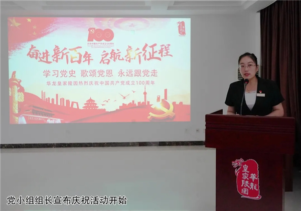 活动开始