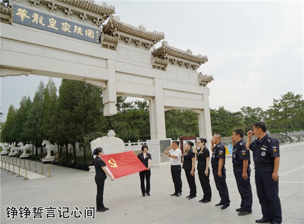 言记心间