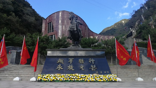 铁军精神