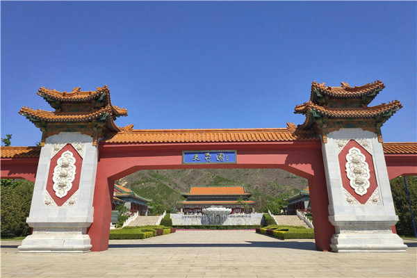 天寿陵园大门