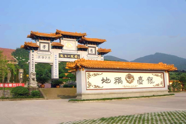龙台山陵园大门 龙台山陵园大门