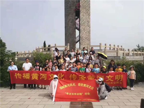 黄河分界碑现场——拍摄