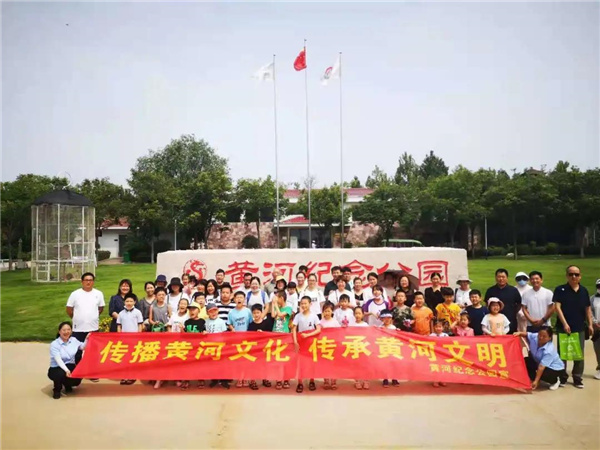 黄河纪念园
