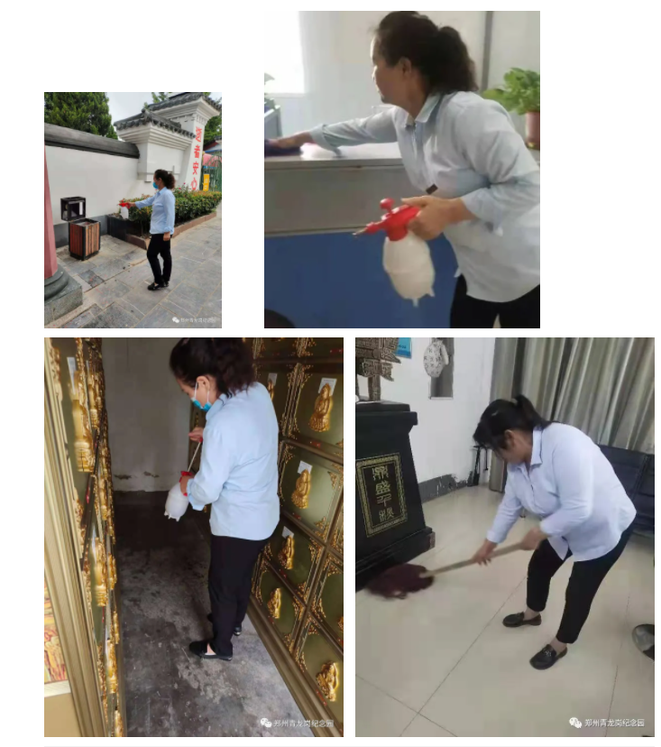 打扫工作