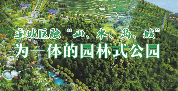 重庆殡葬