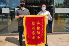 北京市潮白陵园争做行业标杆, 优质服务家属