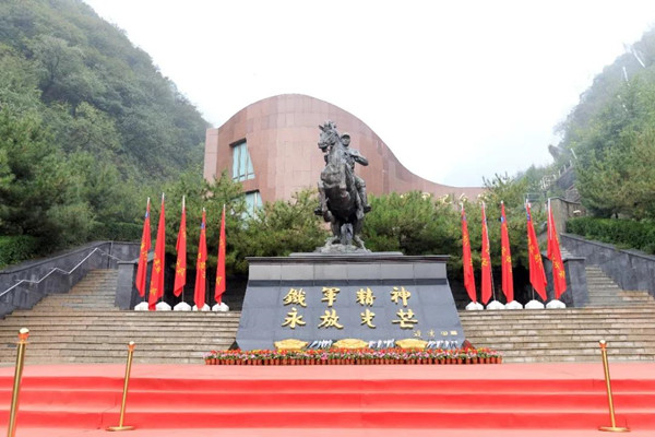 铁军纪念园