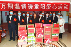 廊坊万桐园公墓温情暖重阳爱心活动