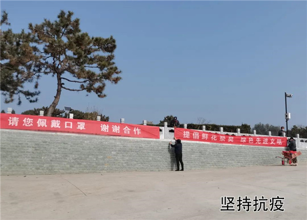 坚持抗疫