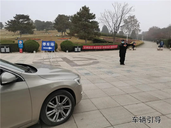 车辆引导