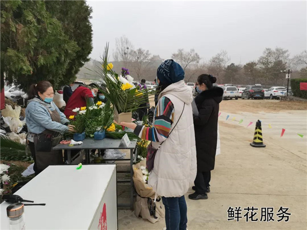 鲜花服务