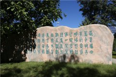 石景山墓地福田公墓官网联系电话多少？开放时间及价格说下？