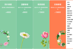 北京殡葬一条龙,北京殡葬一条龙白事服务内容及流程介绍？