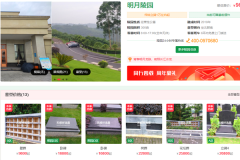 重庆树葬公墓及重庆周边树葬公墓价格汇总2022年最新？