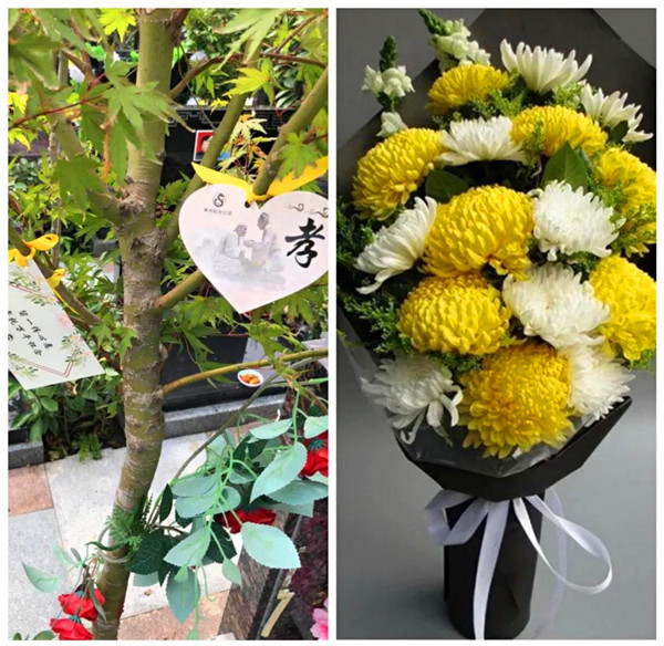 祭扫套餐